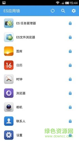 es應(yīng)用鎖手機(jī)版 v1.1.7 安卓版 1