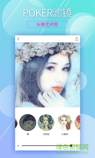 360POKER濾鏡相機app v1.9.4 安卓解鎖版 0