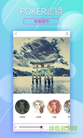 分享poker濾鏡