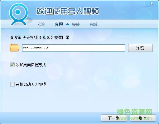 天天娛樂視頻社區(qū) v6.0 官方版 0
