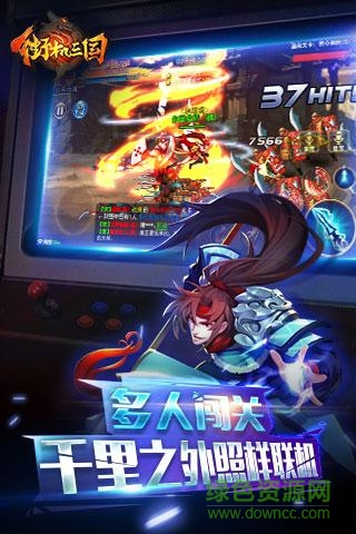 ya247街機三國快速登錄 v01.357.00 安卓版 2