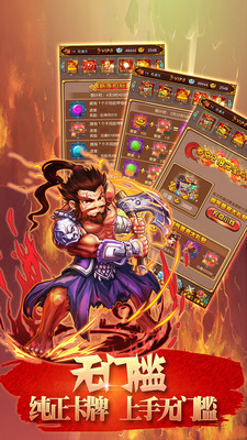 全民神仙多酷版