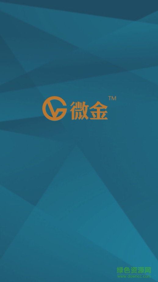 微金微支付手機(jī)版 v2.1.275 官方安卓版 0