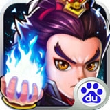 悍將三國手游百度版