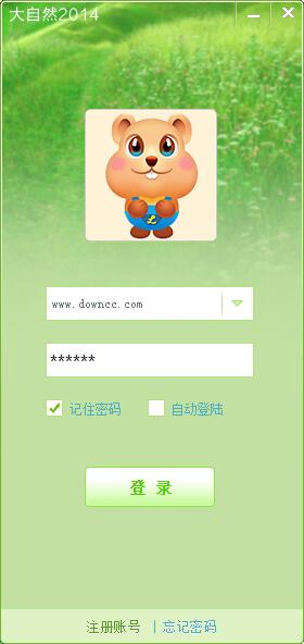 大自然娛樂大廳(視頻聊天社區(qū)) v2.5.2.7 官方安裝版 0