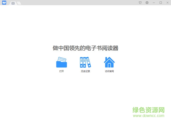 偉創(chuàng)萬能閱讀器 官方綠色版 1