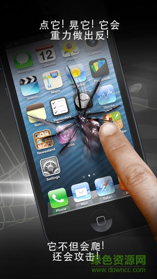 蜘蛛惡作劇簡版ios版 v1.0 iphone越獄版 1