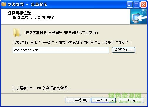樂(lè)巢娛樂(lè)客戶(hù)端(視頻聊天互動(dòng)) v2016.08.25 官方版 0