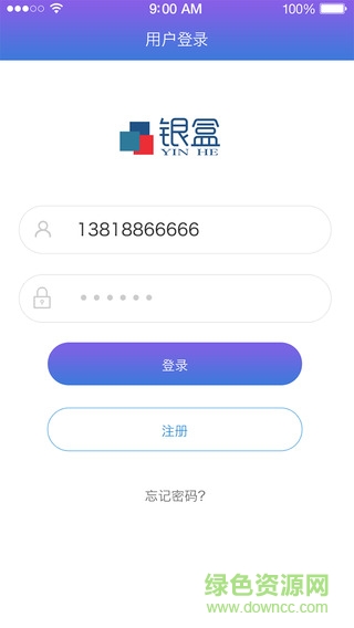 銀盒秒秒通ios版 v2.3.9 蘋果iphone手機(jī)版 0