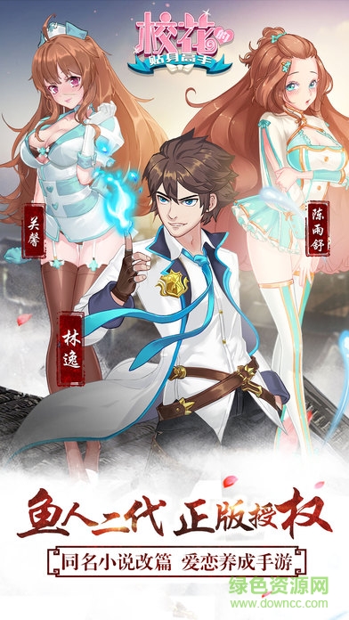 ?；ǖ馁N身高手玩客客戶端 v1.2.3.0 安卓版 2