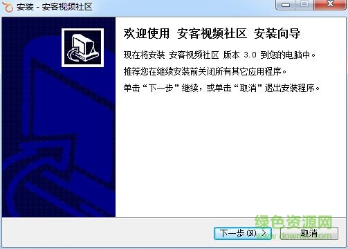 安客秀娛樂(lè)社區(qū) v3.0 官方最新版 0