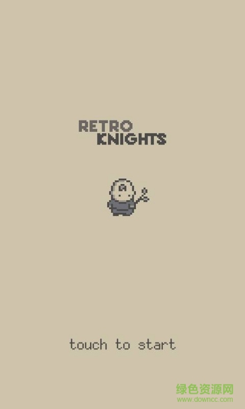 2048騎士漢化版修改版(Retro Knights) v1.0.7 安卓免谷歌版 0