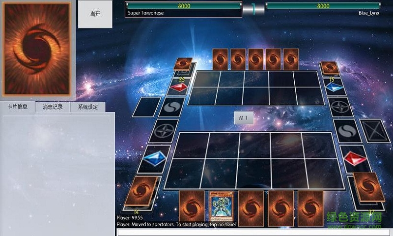 游戲王ygopro漢化修改版 最新版ygopro漢化版