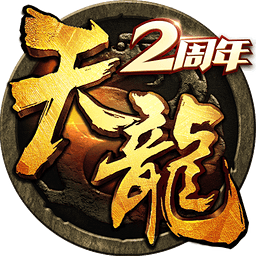 天龍八部3d楚風(fēng)端