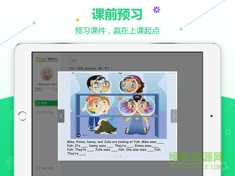 趣趣abc英語(yǔ) v3.4.0.5 安卓官方版 1