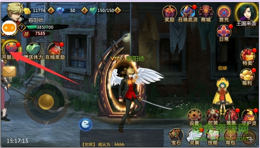 鎮(zhèn)魂街手游ios版 v1.6.4 iPhone版 1