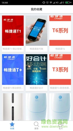 勤娘子保險(銷售員h5名片制作) v2.0.10 安卓版 0