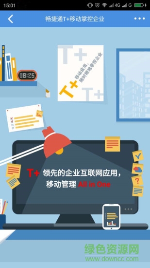 勤娘子保險(銷售員h5名片制作) v2.0.10 安卓版 2