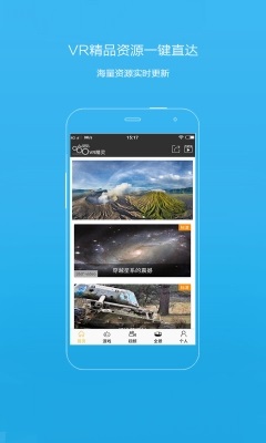 vr精靈手機(jī)版 v1.1.4 安卓版 0