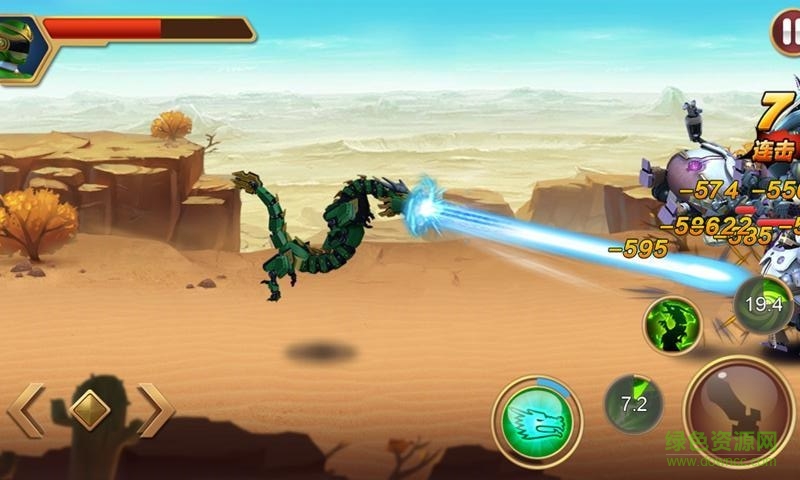 神獸金剛之青龍再現(xiàn)bt版0