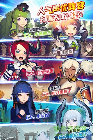 克魯賽德戰(zhàn)記360版本 v4.3.5 安卓版 0