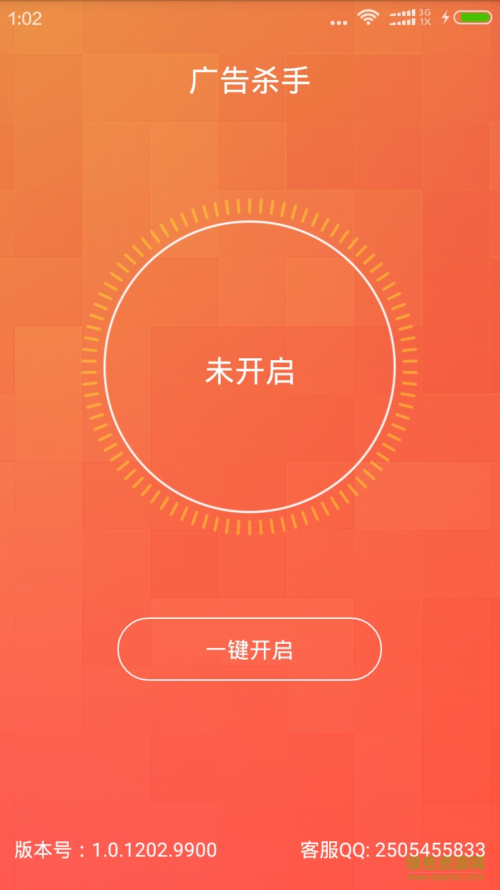 惡意廣告殺手 v3.2.2 安卓版 0