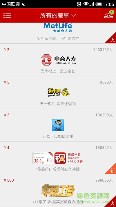 網(wǎng)賺公園 v2.1 官方安卓版 0