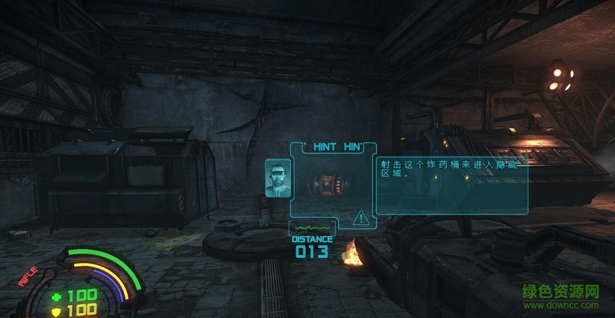 絕境重啟回歸漢化游戲補(bǔ)丁 v1.0 免費(fèi)版 0