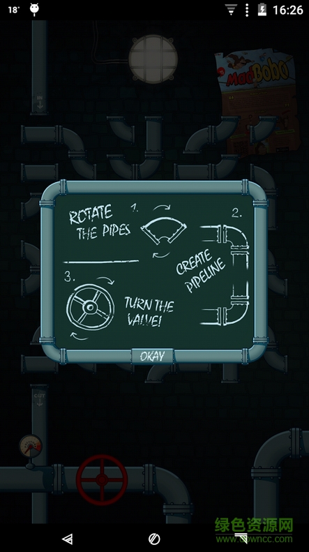 管道連接(Pipeline) v1.0.2 安卓中文版 1