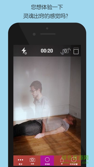 魔鬼相機(jī)專(zhuān)業(yè)版下載