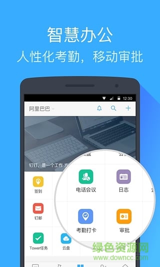 水印無憂app