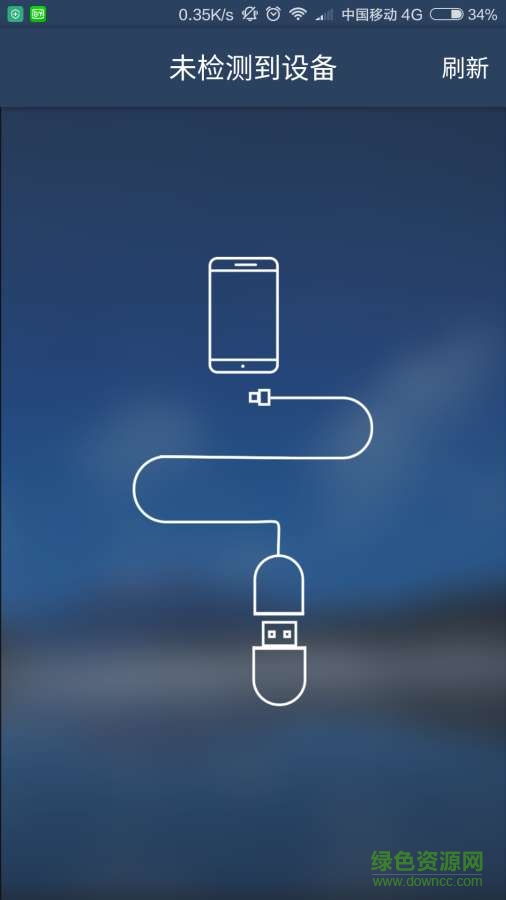 中科吶喊(免費(fèi)wifi軟件) v3.0.0 官方安卓版 0