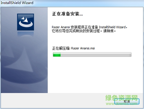 雷蛇噬魂金蝎幻彩版驅(qū)動 v2.0 最新版 0