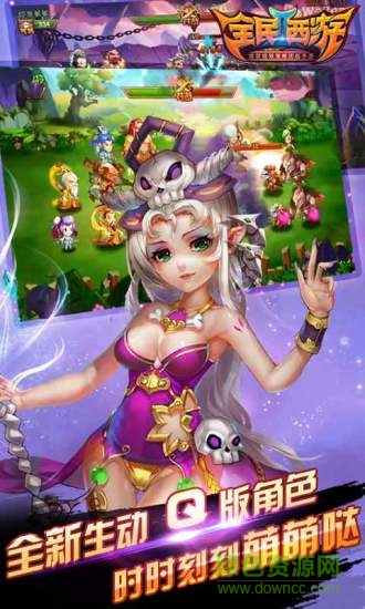 全民西游2手游果盤版 v1.2.0 安卓版 2