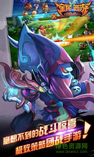 全民西游2果盤版