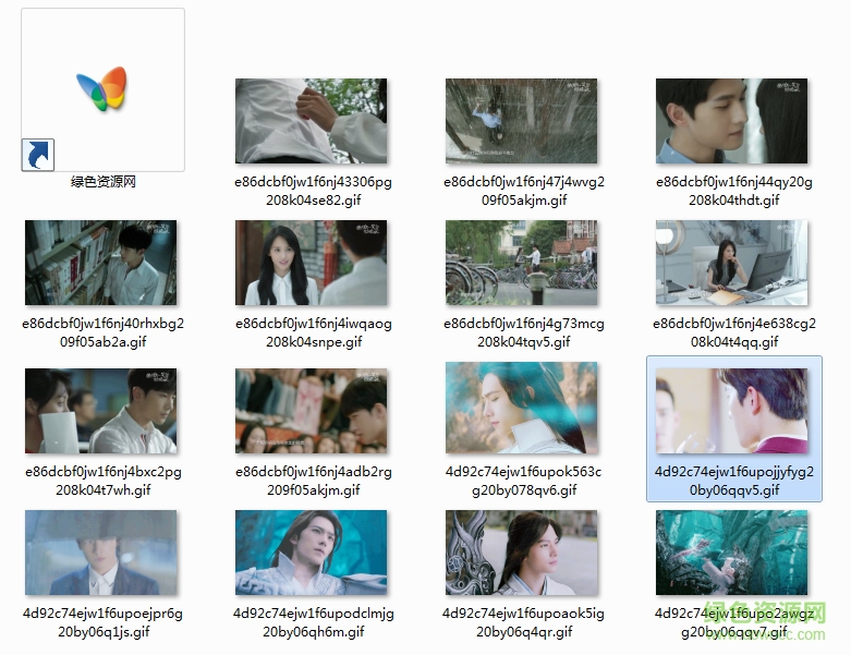 微微一笑很傾城楊洋動態(tài)表情包  0