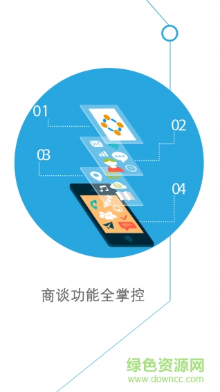 都來(lái)看(DoLook) v3.0.1714 安卓版 0