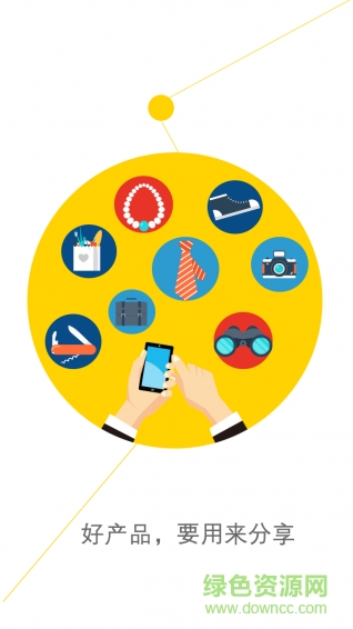 都來(lái)看(DoLook) v3.0.1714 安卓版 1