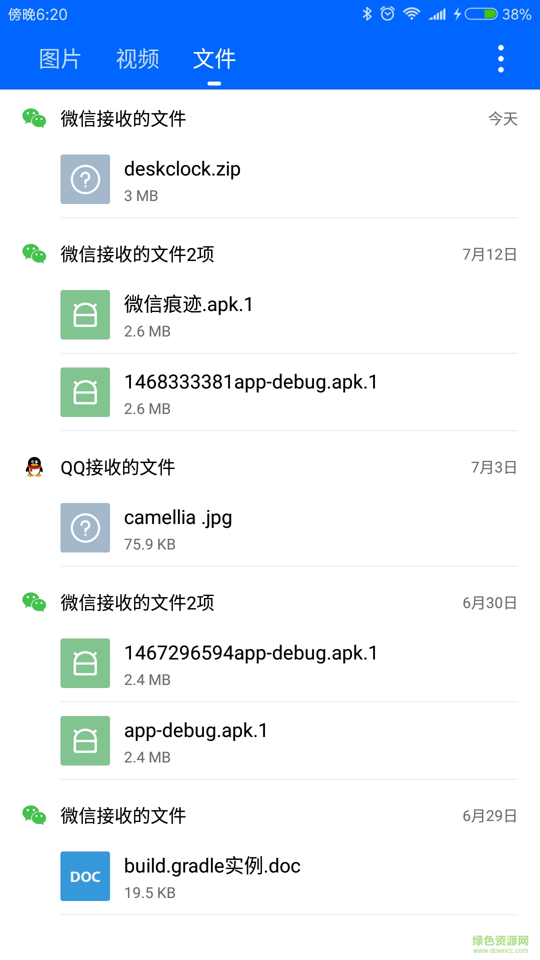 微痕跡1.7去廣告 微痕跡