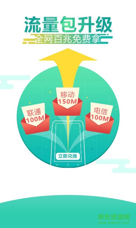 游戲加速大師app0