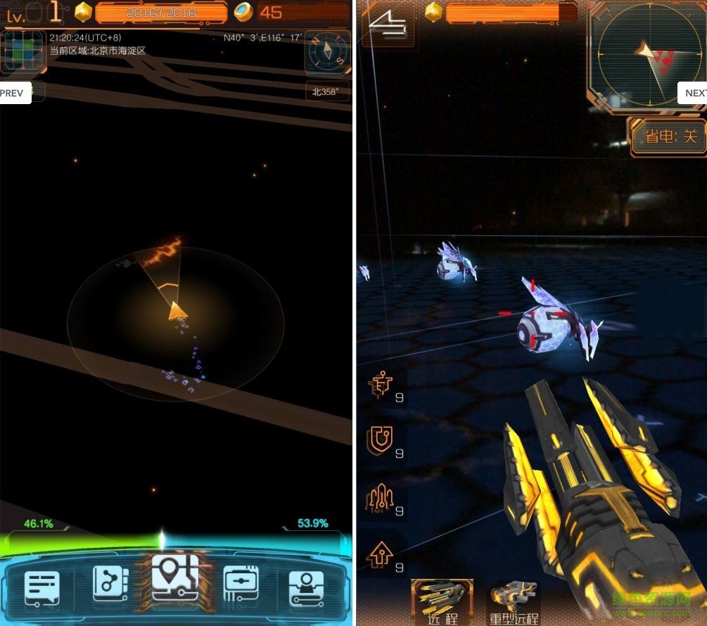 次元獵人手機客戶端 v3.11 安卓版 2