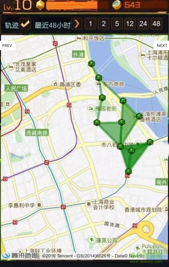次元獵人手機客戶端 v3.11 安卓版 3