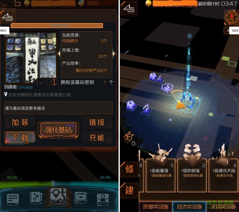 次元獵人手機客戶端 v3.11 安卓版 4