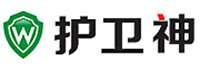 護(hù)衛(wèi)神<