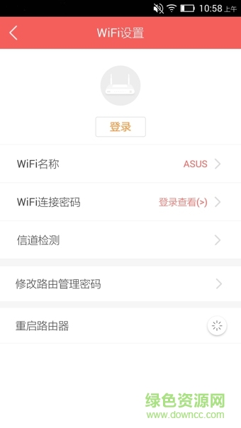騰訊wifi管家防蹭網(wǎng)手機(jī)版2020 v7.0.3 安卓完整版 2