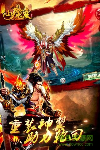 仙魔變ios版 v1.1 iphone版 0