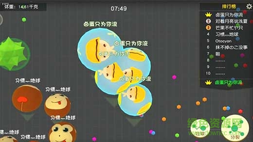 翻滾球球內(nèi)購修改版 v1.4.3.0 安卓無限蘿卜版 4