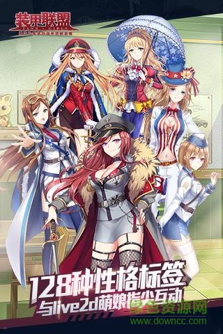 裝甲聯(lián)盟taptap游戲 v1.328.4 安卓版 0