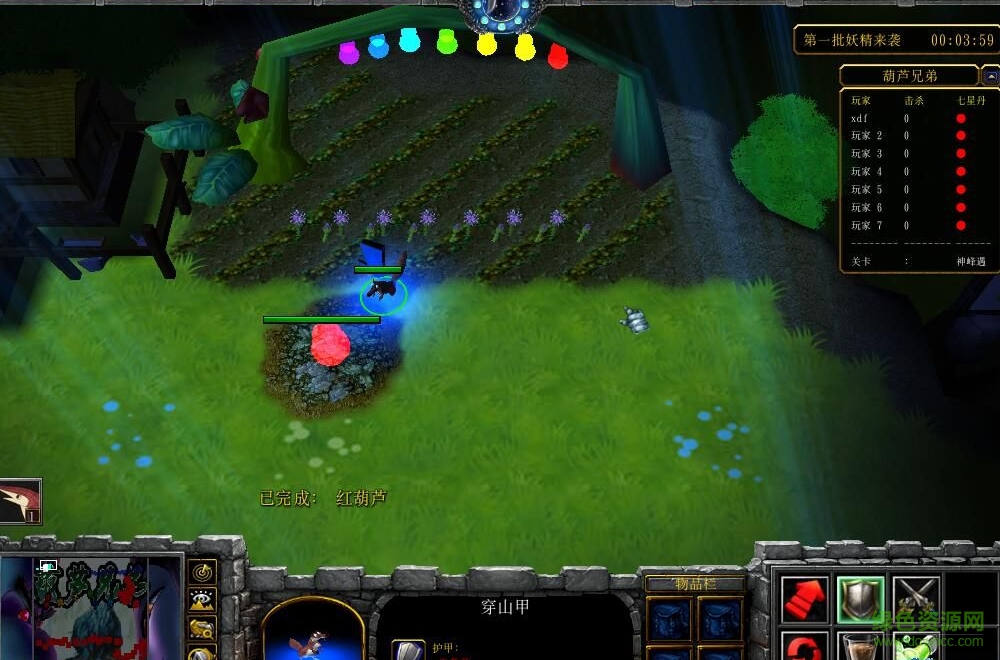 葫蘆兄弟v1.30_魔獸生存地圖  0