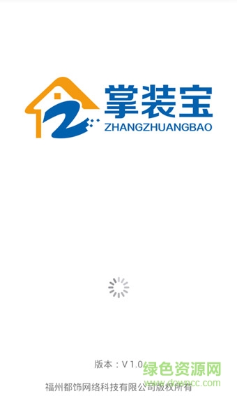 掌裝寶手機(jī)客戶端 v1.02 安卓版 1